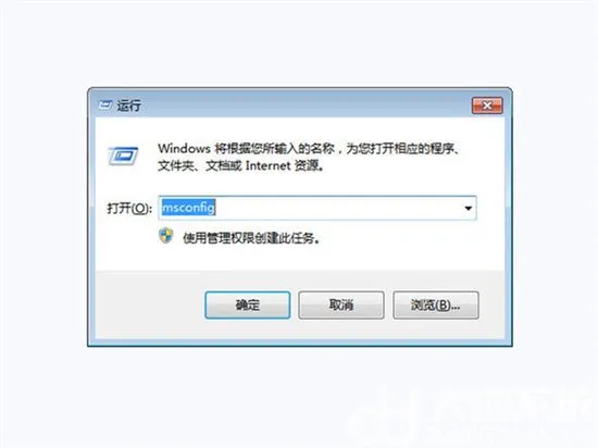 win7怎么设置开机启动项 win7怎么