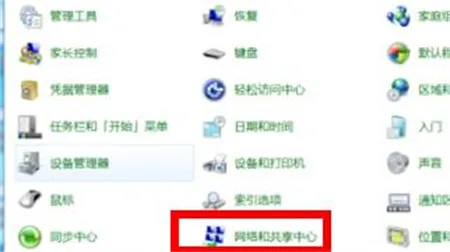 win7wifi怎么打开 win7wifi怎么打