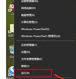 win10网络重置后怎么恢复上网 win1