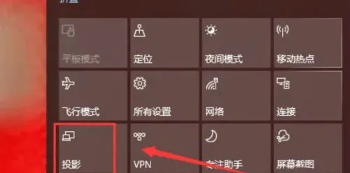 win10电脑双屏互不干扰怎么设置 wi