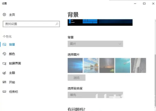 win10不激活能正常使用吗 win10不