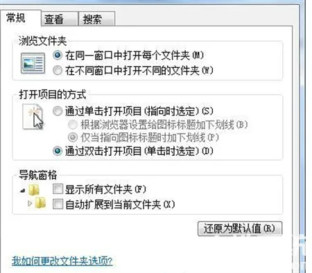 win7图片查看器显示内存不足怎么办