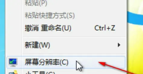 win7缩放比例怎么设置 win7缩放比