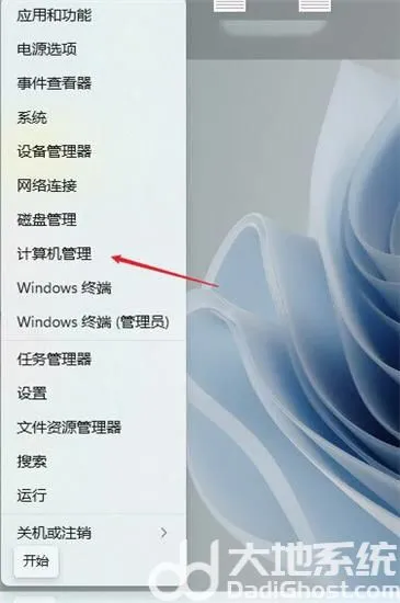 win11输入法消失打不了字怎么办 wi