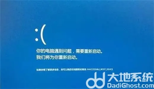 win11蓝屏哭脸重启开不了机怎么办 win11蓝屏开不了机解决办法