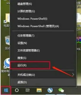 win10网络重置后找不到wlan怎么办 