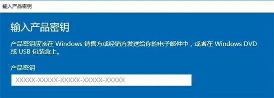 win7产品密钥永久激活码 win7产品