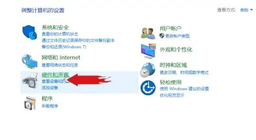 win10耳机和音响怎么同时使用 win1