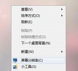 win7窗口内容显示不全怎么办 win7窗口内容显示不全解决方法