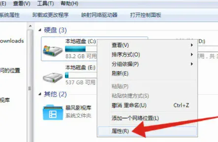 win7怎么清理c盘只留下系统文件 win7清理c盘只留下系统文件教程