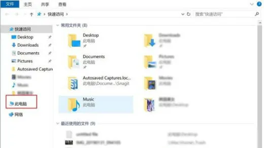 win10单机游戏存档位置在哪 win10