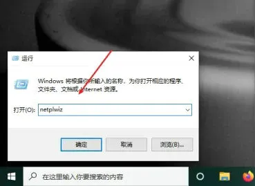 win10没有更改账户名称选项怎么改 