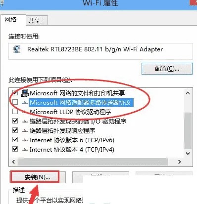 win10系统有网络打不开网页怎么回