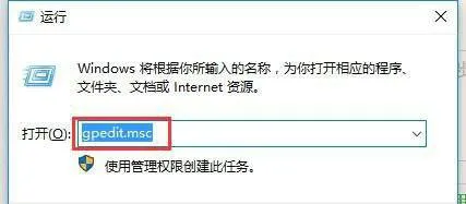 win10内置管理员无法激活此应用怎