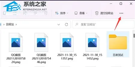 Win11文件夹不显示预览图怎么办 Wi