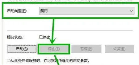 升级win11后占用内存太大怎么办 升