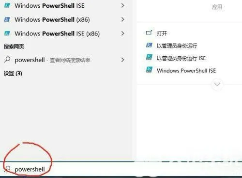 win10计算器删了怎么重新安装 win1