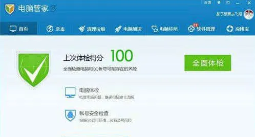 win7默认浏览器设置失败怎么办 win