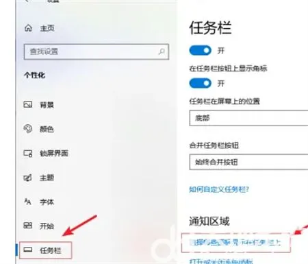 win10右下角网络图标不见了怎么办 win10右下角网络图标不见了解决方法