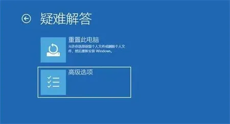 win10登录界面进不去怎么办 win10