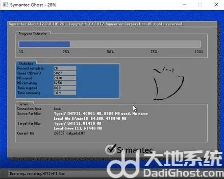 win7系统32位如何升级到64位 win7