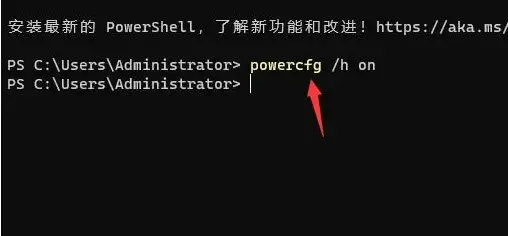 win11无法关机怎么办 win11无法关机一点关机就卡解决办法