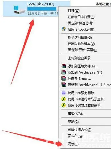 更新win11后c盘变小怎么办 更新win11后c盘变小解决方案