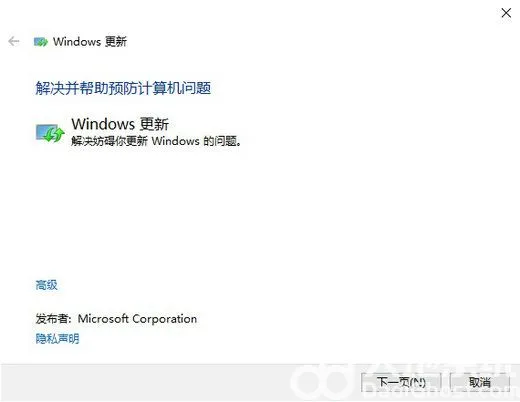 win11无法安装此更新请重试怎么解