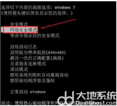 win7安装鼠标键盘不能用怎么办 win