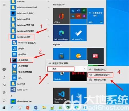 win7设置不休眠但还是黑屏怎么办 w