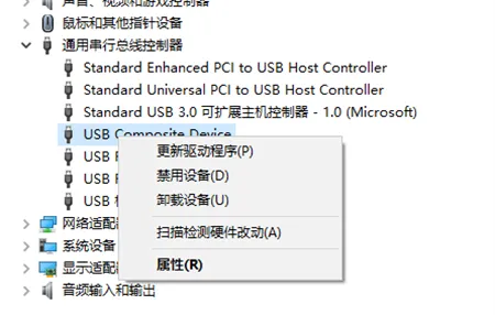 重装win7后usb全部失灵如何解决 重