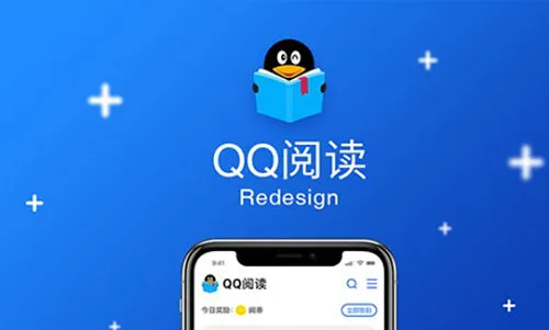 qq阅读会员兑换码大全永久有效 qq阅读会员兑换码大全永久最新分享