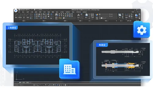 浩辰cad2023永久激活码是多少 浩辰