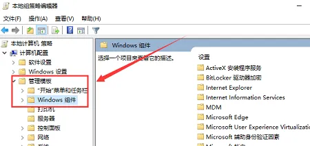 windows10cortana怎么打开 windows