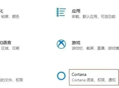 win10更新小娜没了怎么办 win10更