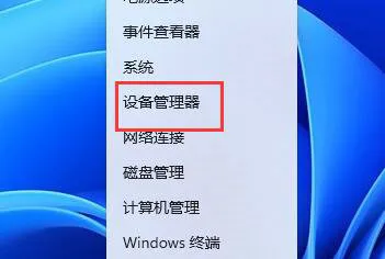 win11分辨率被锁死不能更改怎么办 