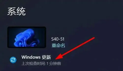 win11此windows内部版本即将过期怎