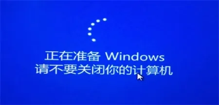 win10正在准备windows时间太长怎么办 win10正在准备windows时间太长解决方法