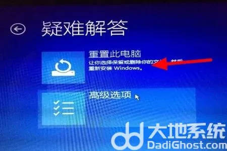 win10正在尝试修复卡住怎么办 win1