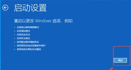 win10电脑密码无故不正确怎么办 wi