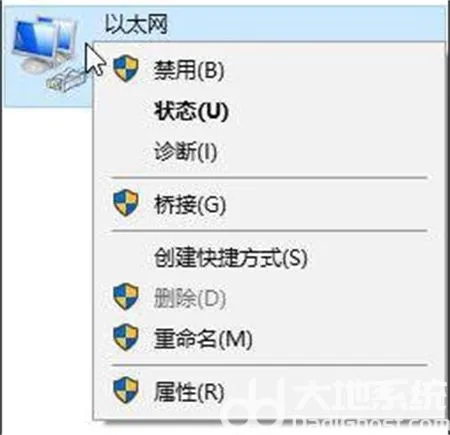 win10网络一直显示正在识别怎么办 