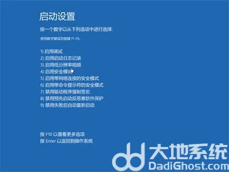 win10关机卡死在正在关机界面怎么