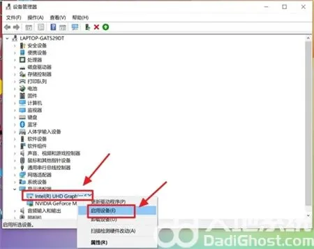 win10nvidia控制面板打不开怎么办 win10nvidia控制面板打不开解决方法