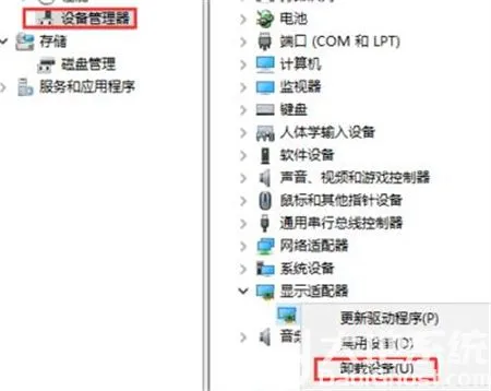 win10无限重启进不了桌面怎么办 wi