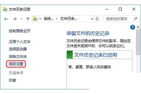 win10怎么删除系统备份文件 win10