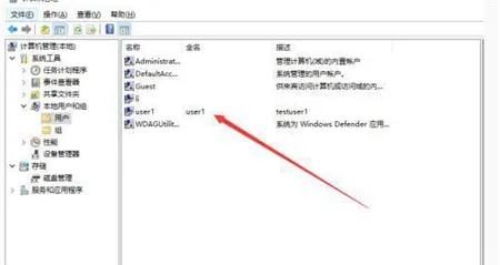 win10如何添加新用户 win10如何添