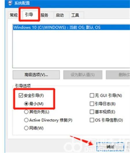 win10安全模式下如何修复系统 win1