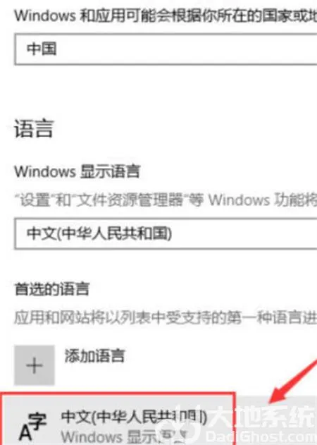 win10怎么设置输入法 win10怎么设