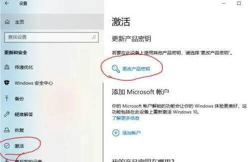 win10旗舰版永久激活密钥2023 2023