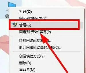 win10往u盘里复制东西特别慢怎么办